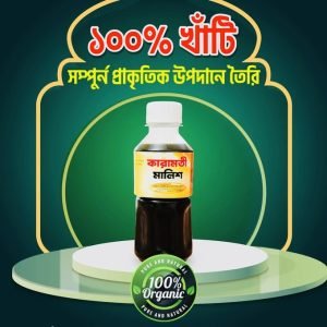 karamoti malis